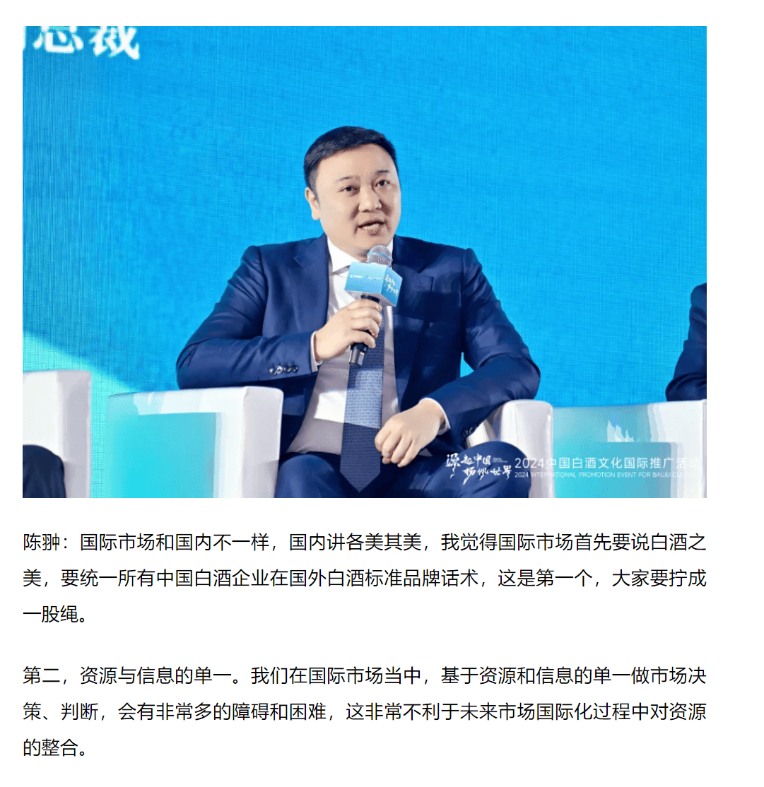 刚刚37岁！五粮液年轻“85后”高管诞生