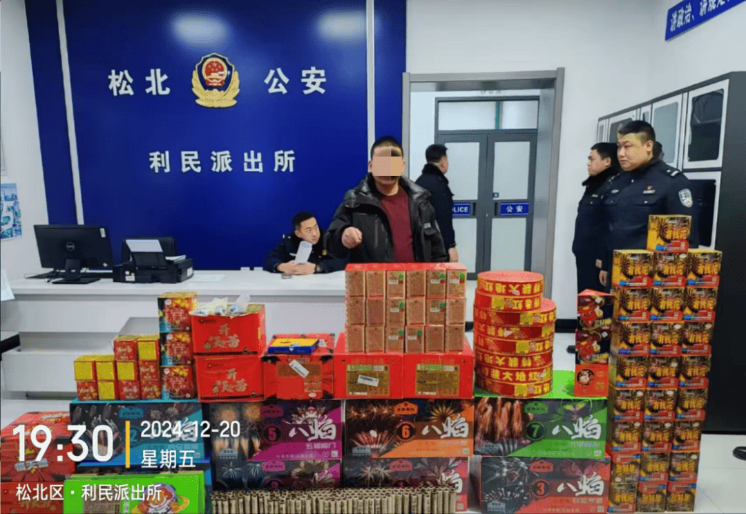 零容忍!哈尔滨王某、芦某、孙某、田某被处罚!