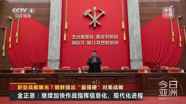 朝鲜新型战舰曝光?