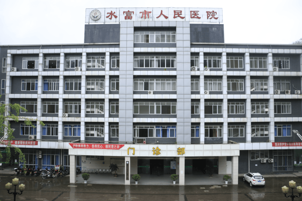 处罚决定书：云南昭通一医院被罚127万元，存在过度诊疗等行为