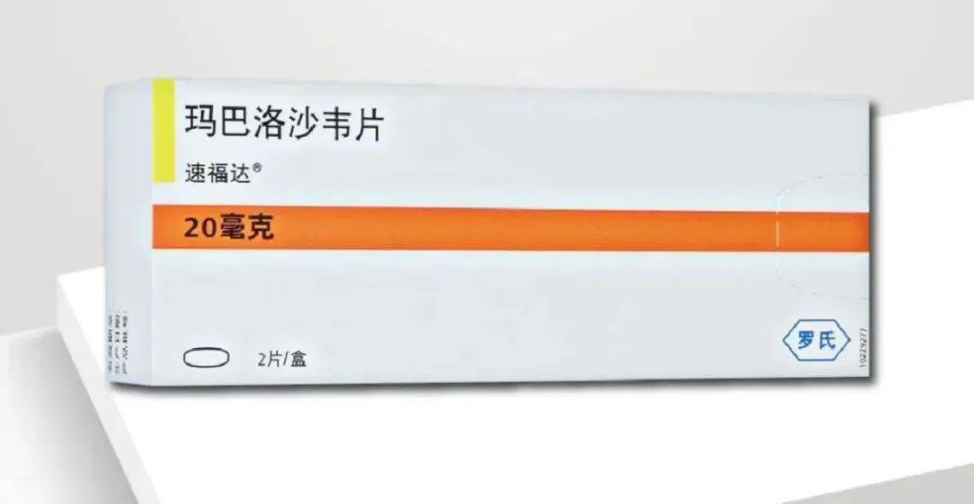 卖爆了！新一代抗流感药有药店卖300元一盒，厂家：出厂价按国家医保谈判价格执行，没调整过！多地发文规范价格→