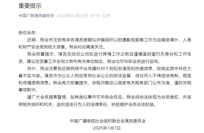 演员王星已被接到泰国,画面曝光!另一位23岁小伙也失联,家人被威胁