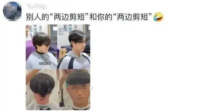 发型师晓华广州开剪，爆改中年平头大叔！网友：剪完秒变“叔圈天菜”