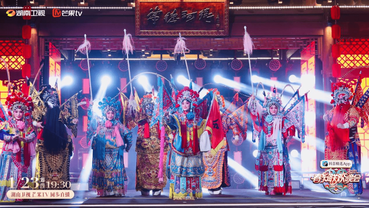 非遗迎新春!湖南卫视春晚定档1月23日小年夜