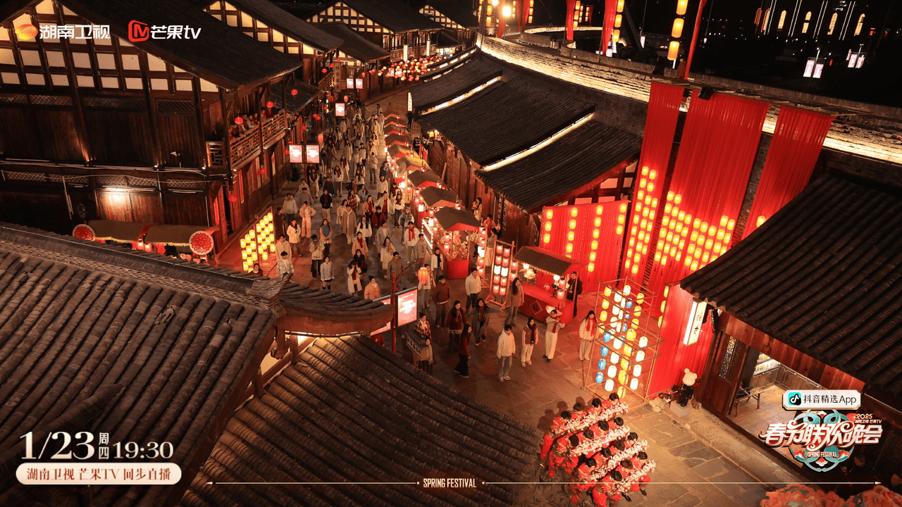 非遗迎新春!湖南卫视春晚定档1月23日小年夜