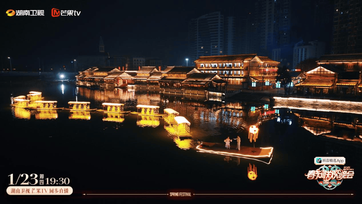 非遗迎新春!湖南卫视春晚定档1月23日小年夜