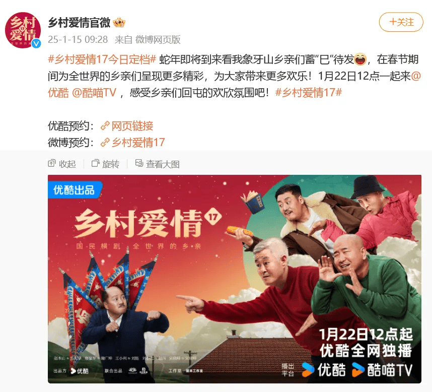 67岁赵本山，官宣新消息！