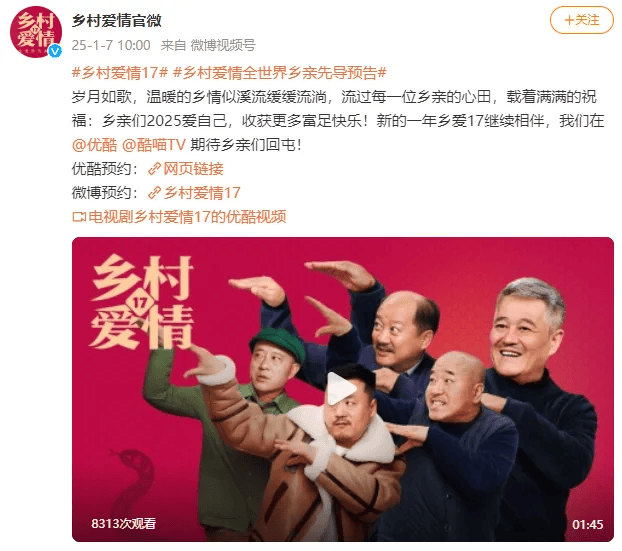 67岁赵本山，官宣新消息！