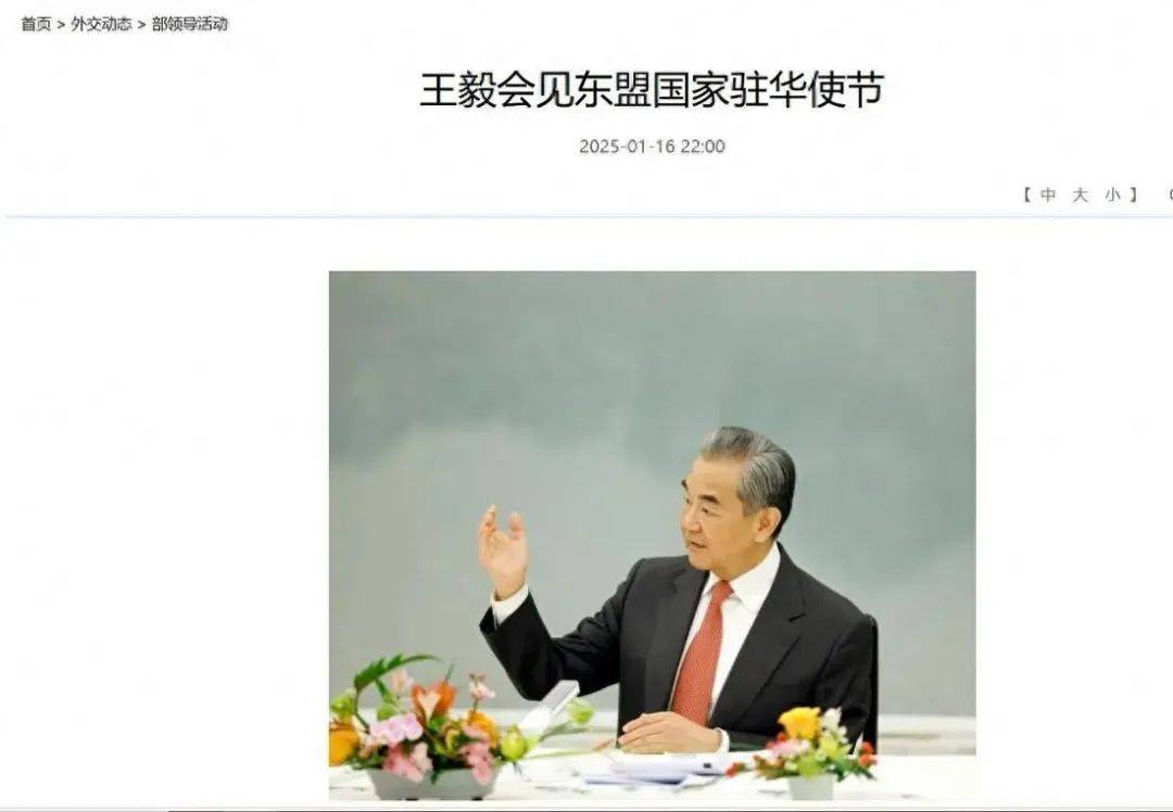 王毅妙瓦底重磅发声:电诈黑幕将终结,中国行动蓄势待发!