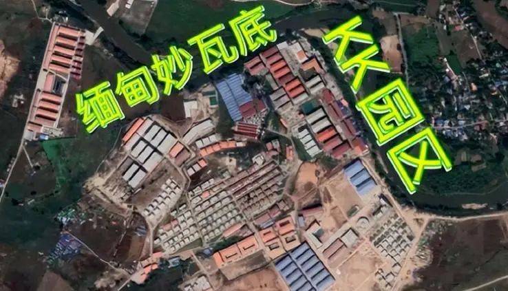 王毅妙瓦底重磅发声:电诈黑幕将终结,中国行动蓄势待发!