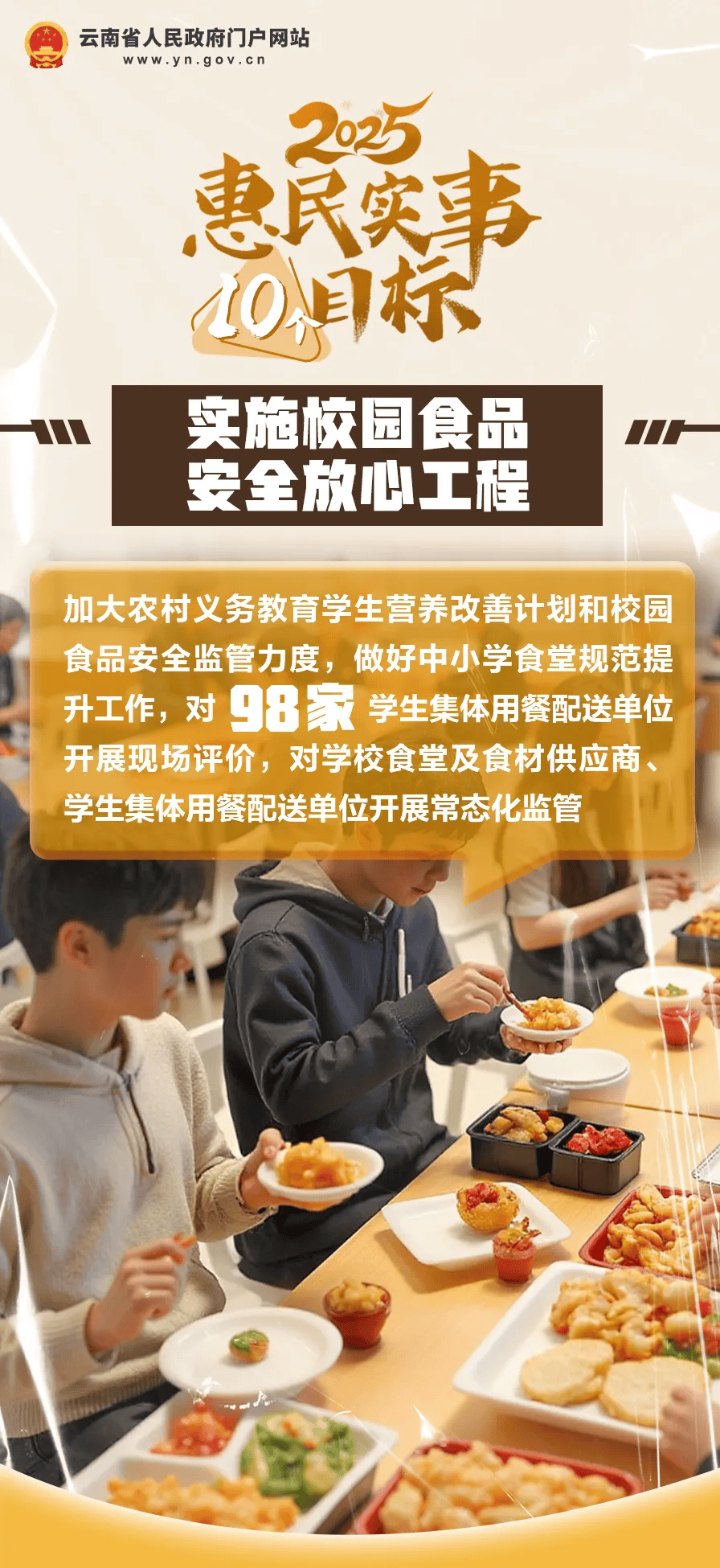 好消息！云南初一在校女生，可免费接种国产HPV疫苗