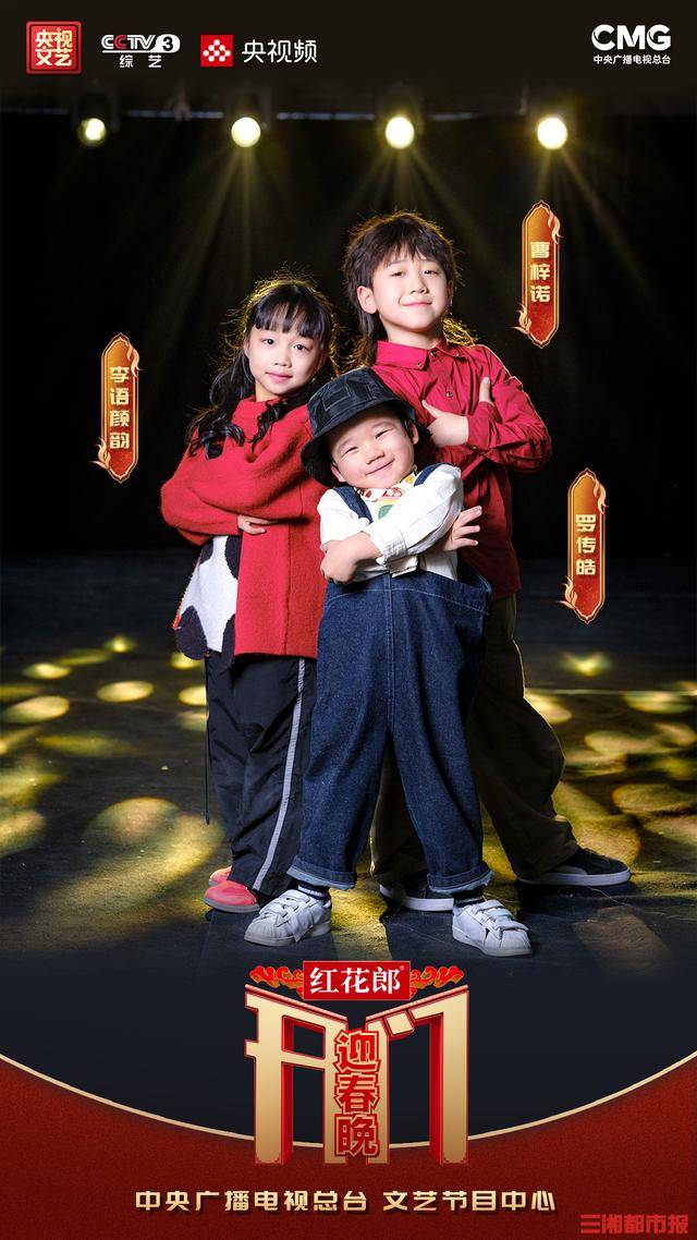 3岁“尿布战神”登上央视舞台，街舞表演惊艳全场