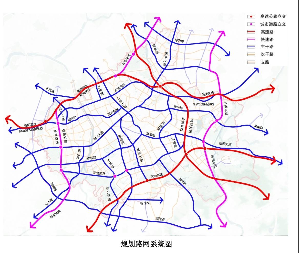 最新规划！东莞拟将常平打造成东部CBD