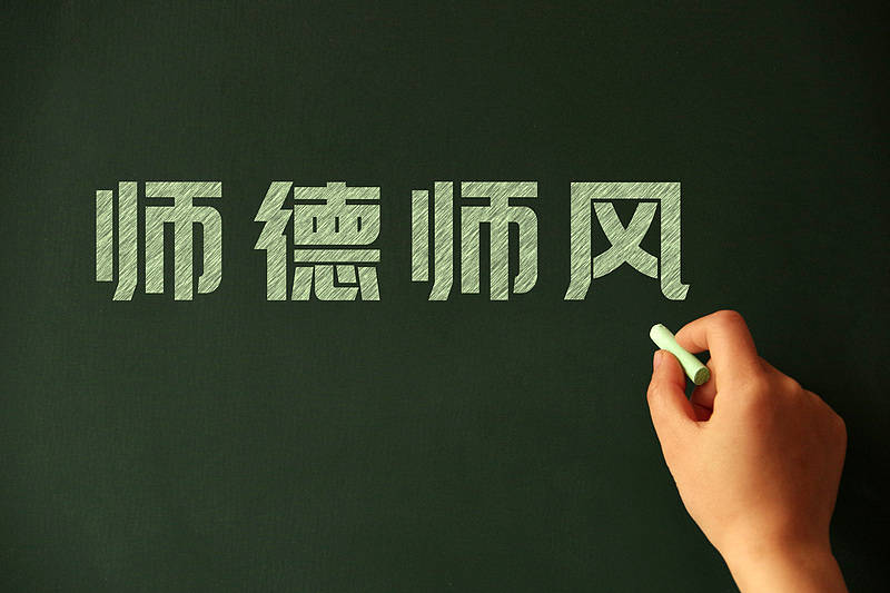 女教师批评霸凌者 反被举报“侮辱学生”