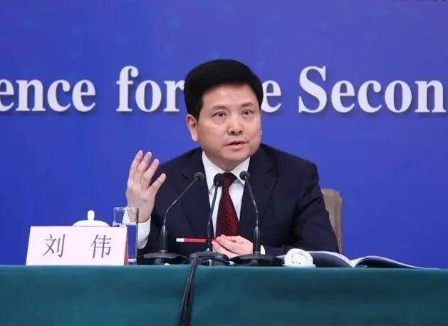 副部级刘伟，再度卸任