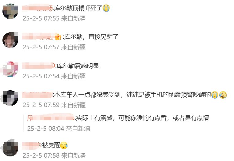 连续地震！最大5.0级！网友：直接被晃醒