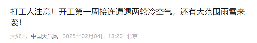 大反转！-6℃！冷空气即将暴击，浙江降温、大风、雨夹雪上线