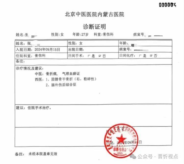 网友实名举报“女公职人员借走6万还赌债”，索要时遭其持剪刀自残威胁 官方：已介入调查