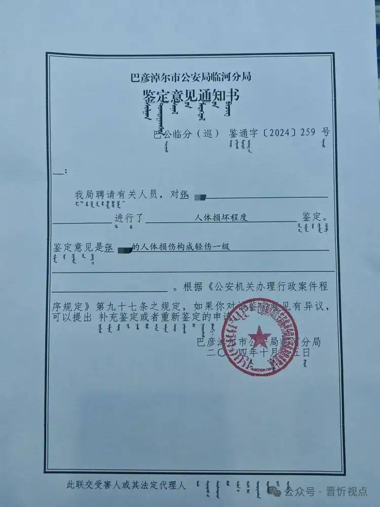 网友实名举报“女公职人员借走6万还赌债”，索要时遭其持剪刀自残威胁 官方：已介入调查