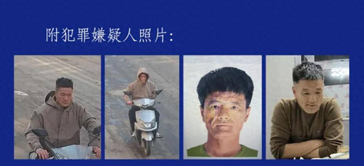 照片公布！内蒙古五原县发生一起重大刑案，47岁嫌疑人潜逃，警方悬赏5万缉凶