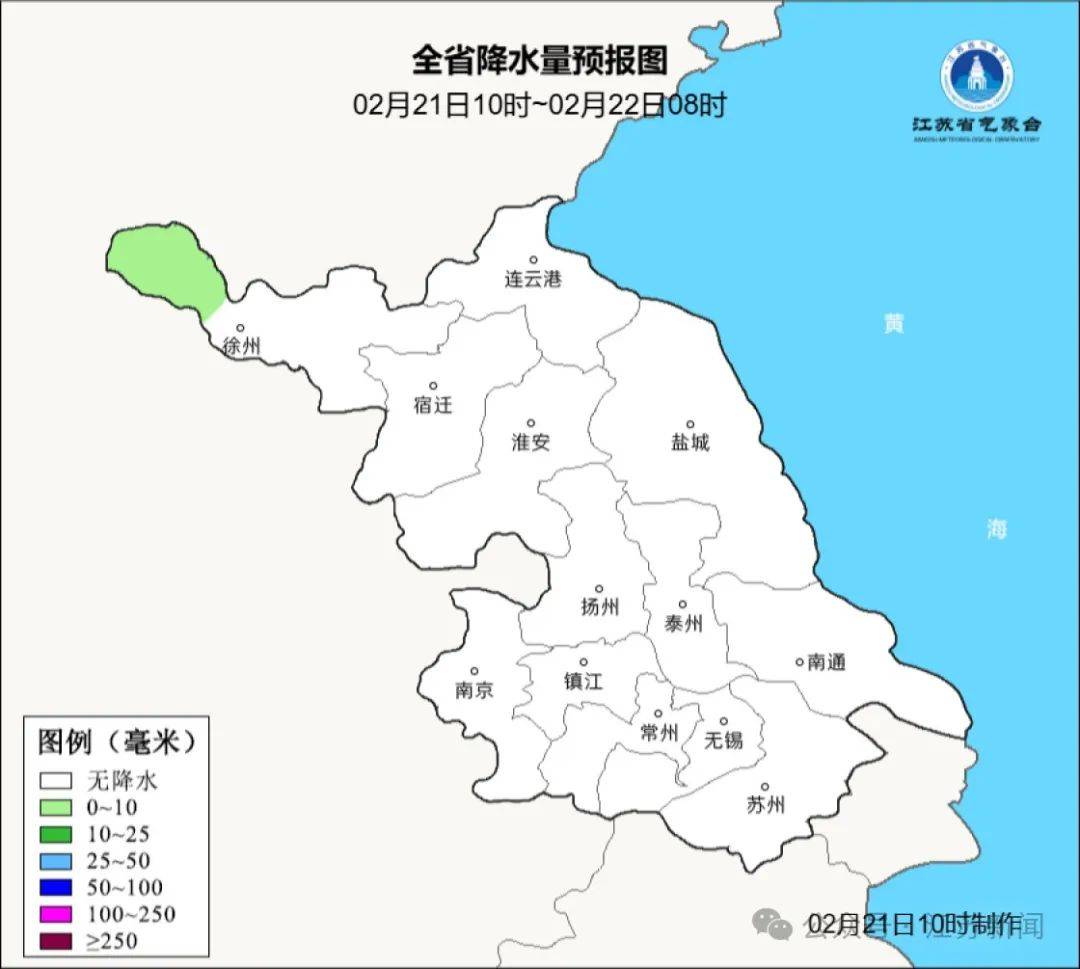 江苏明晚有雨雪!气象部门最新发布!