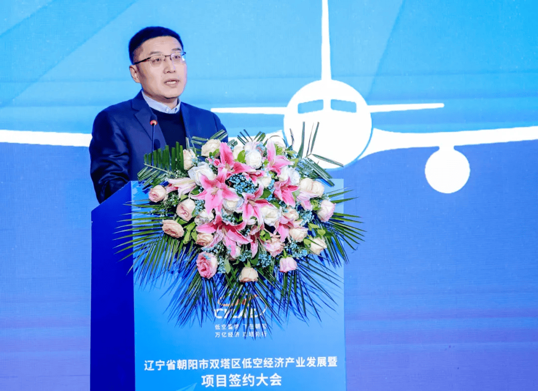 辽宁日报 | 朝阳双塔，低空经济蓄力“高飞”！