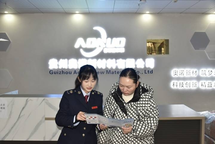 晴隆税务：助企纾困优服务 税惠赋能促发展