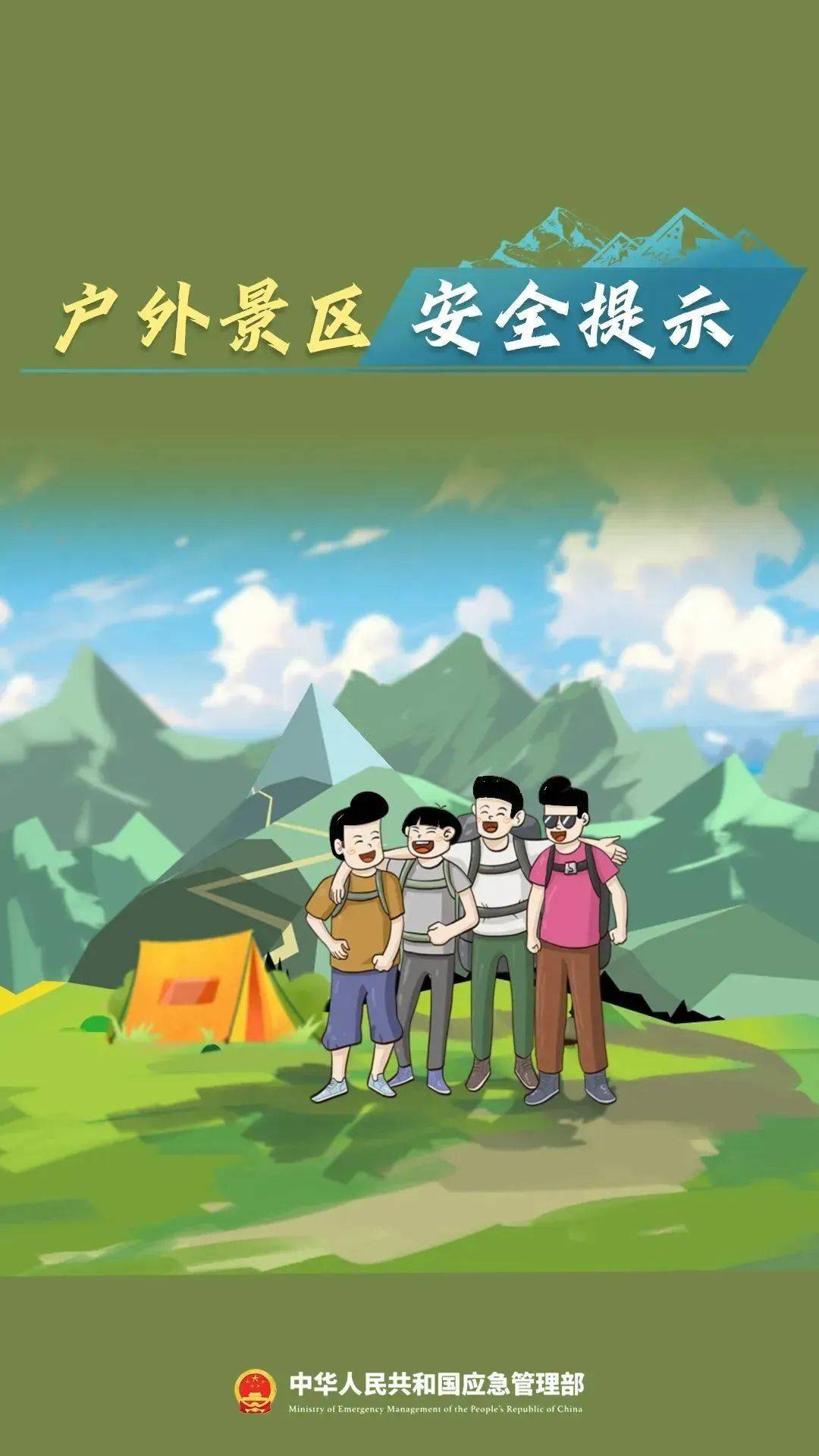 女孩逃票进景区坠亡，景区补偿4万元后家属再次索赔95万，法院判决