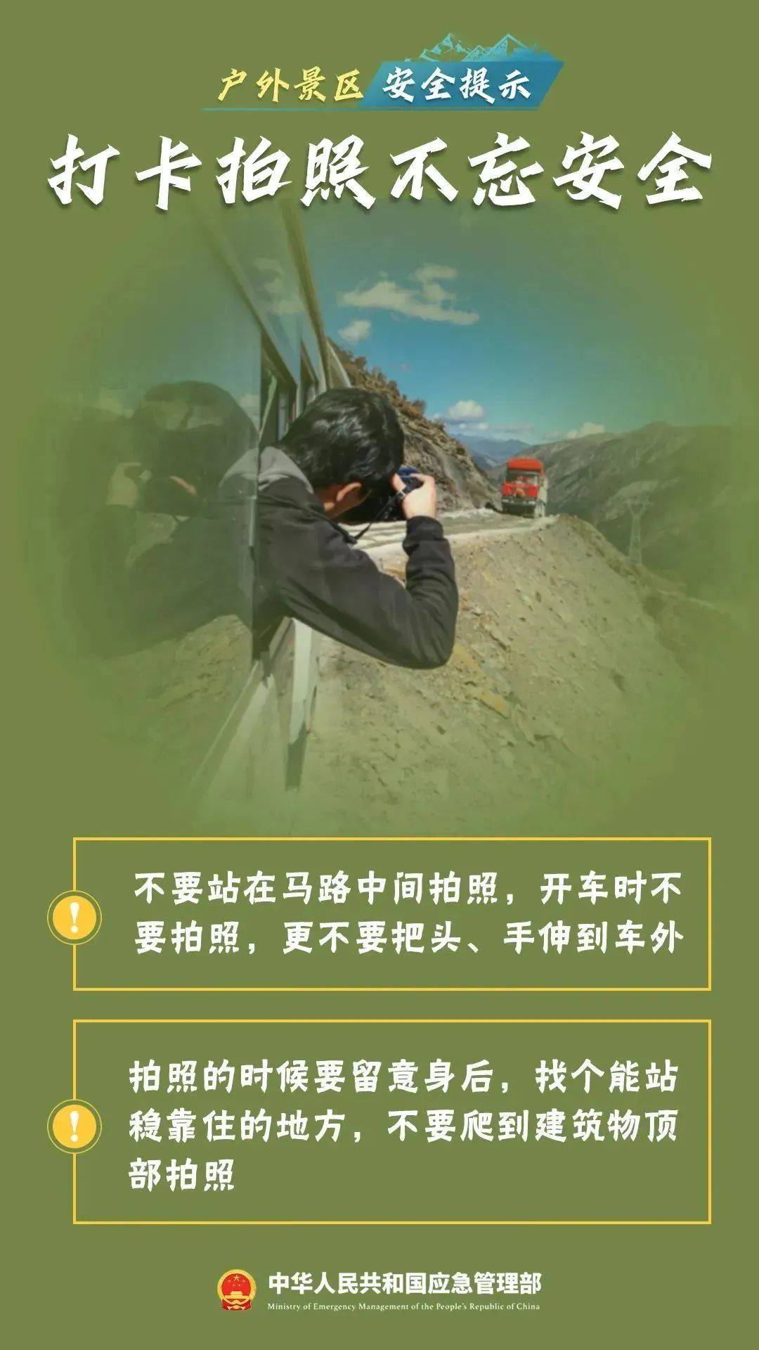 女孩逃票进景区坠亡，景区补偿4万元后家属再次索赔95万，法院判决