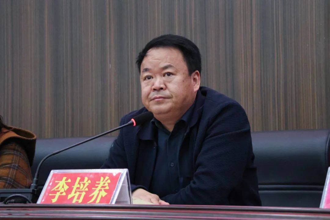 李培养，主动交代问题