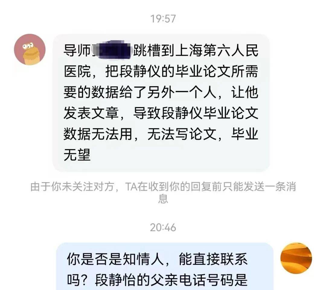 研三女生烧炭自杀！疑因数据被导师给别人，毕业无望……87岁爷爷得知噩耗后突发脑溢血
