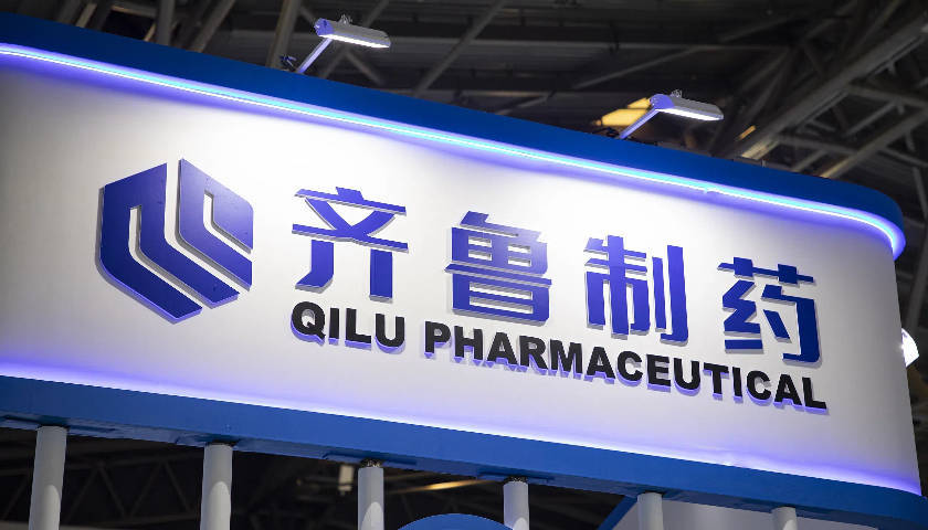 医药巨头齐鲁制药涉两年内虚开发票近13亿