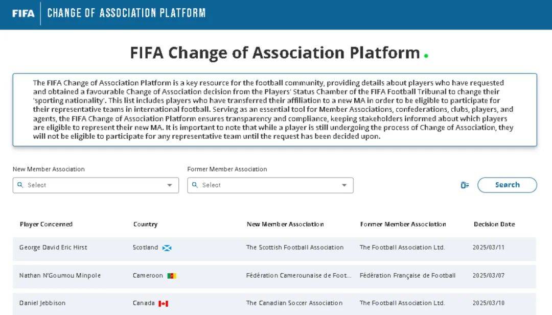 别盼了！塞尔吉尼奥将错过中沙之战，会籍变更仍未获批准