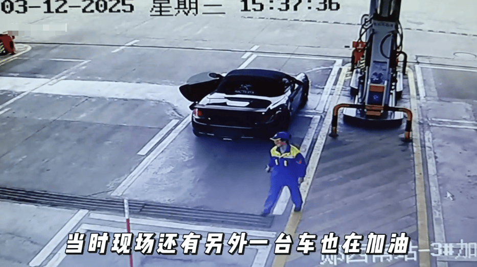 男子开保时捷进高速加油站却逃单，加油站：两省三地警方协助办案，人找到，已经付钱