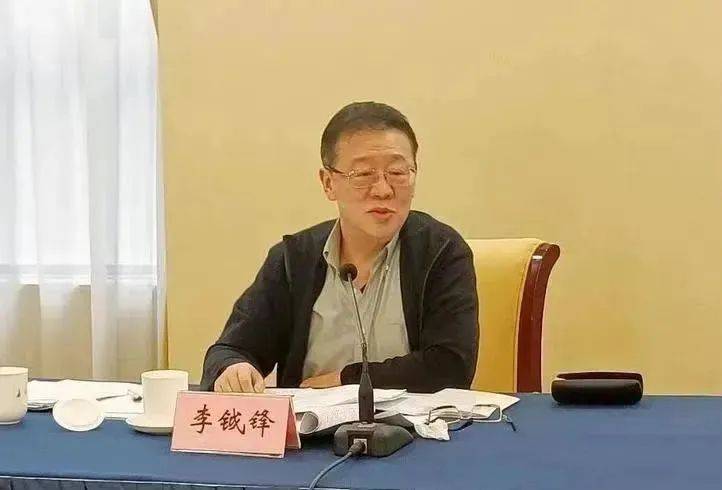 受贿数额特别巨大,正部级李钺锋被公诉