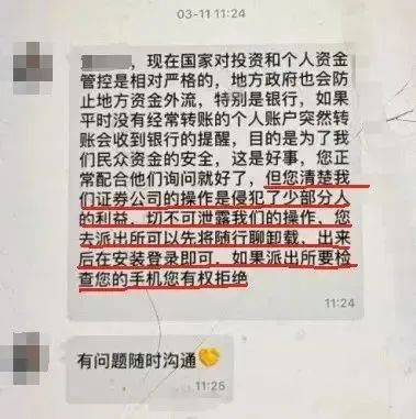 杭州男子取100万元现金，要给亲戚结婚做彩礼？结局意外