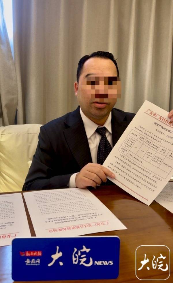 检察员被免职第三天与人合作开矿 遭举报侵吞国有资产 多部门介入调查