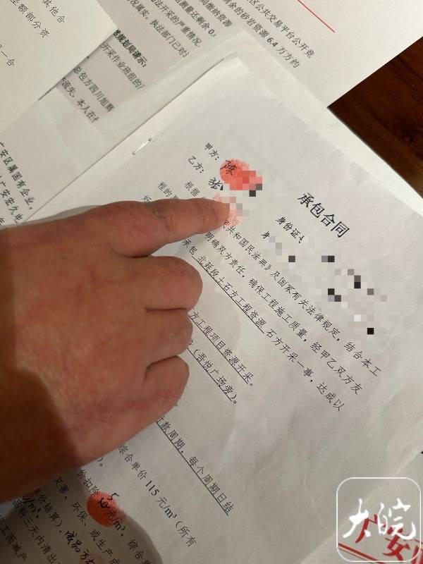 检察员被免职第三天与人合作开矿 遭举报侵吞国有资产 多部门介入调查
