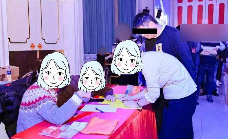 混入公司年会白吃白拿还中了奖，滥竽充数现实版在这里上演……