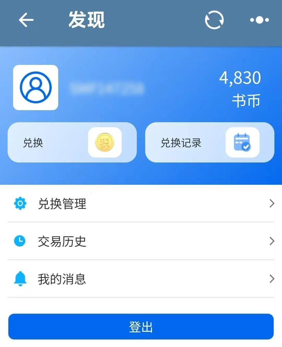 上海阿姨掏空8万元，还向女儿借15万元！竟有人上门拿现金→