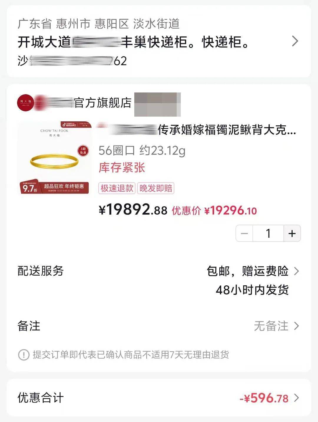 上海阿姨掏空8万元，还向女儿借15万元！竟有人上门拿现金→