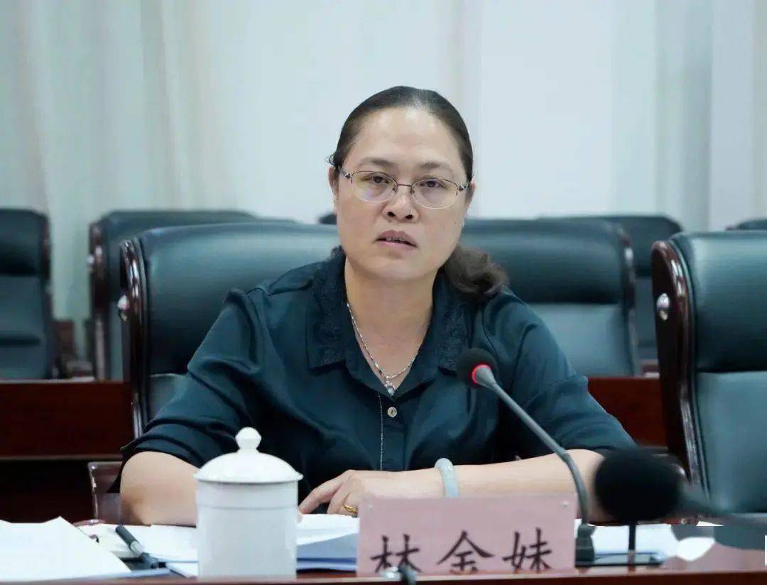 林金妹，严重违反党的政治纪律、廉洁纪律、工作纪律