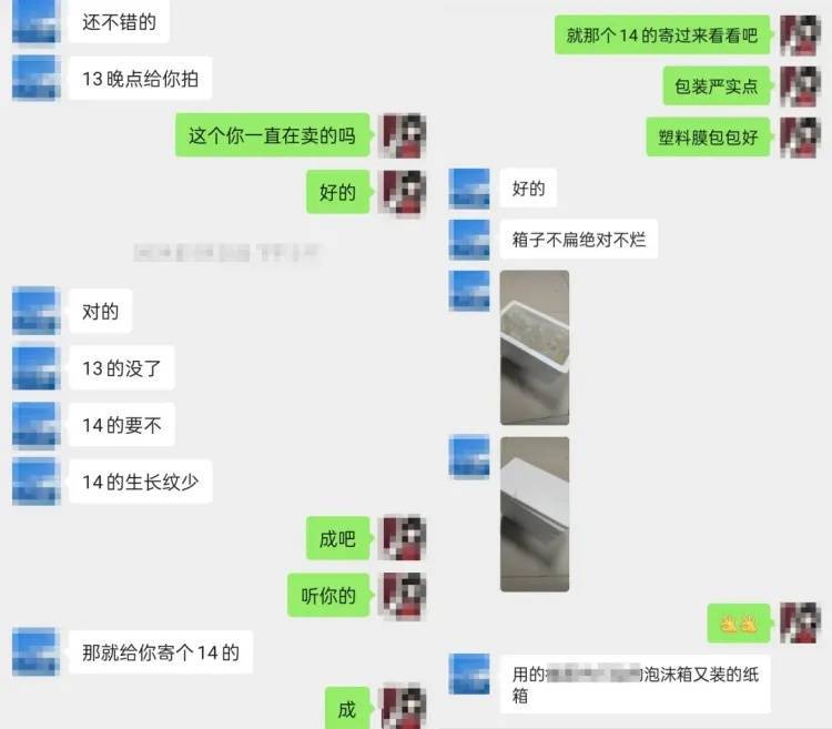 女子网购“漂亮东西”，警察找上门！别侥幸，犯法！