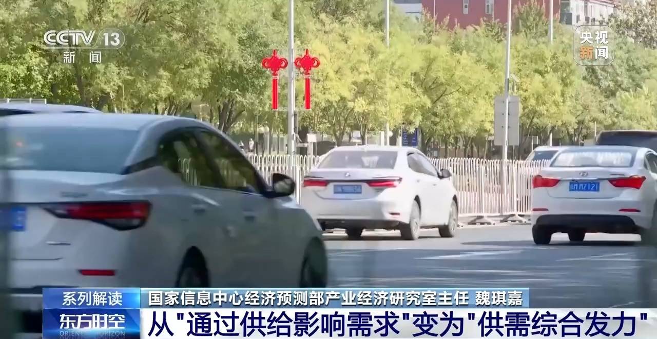 提振消费 “7+1”政策如何持续发力?