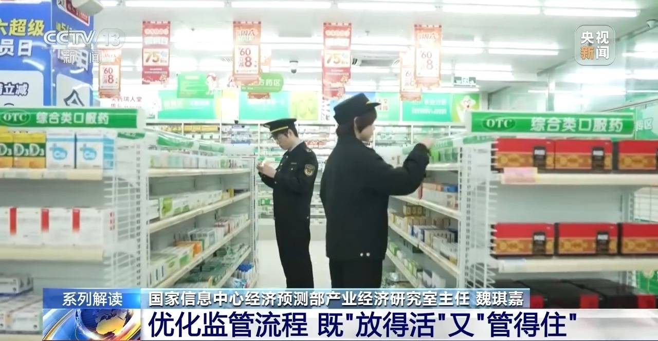 提振消费 “7+1”政策如何持续发力?