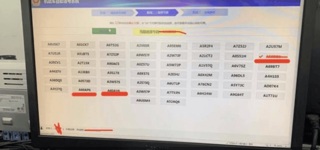 四川男子180秒内没选出车牌，系统随机给他配914，男子认为914谐音是“就要死”，他要求重选被拒，起诉到法院，判决亮了！