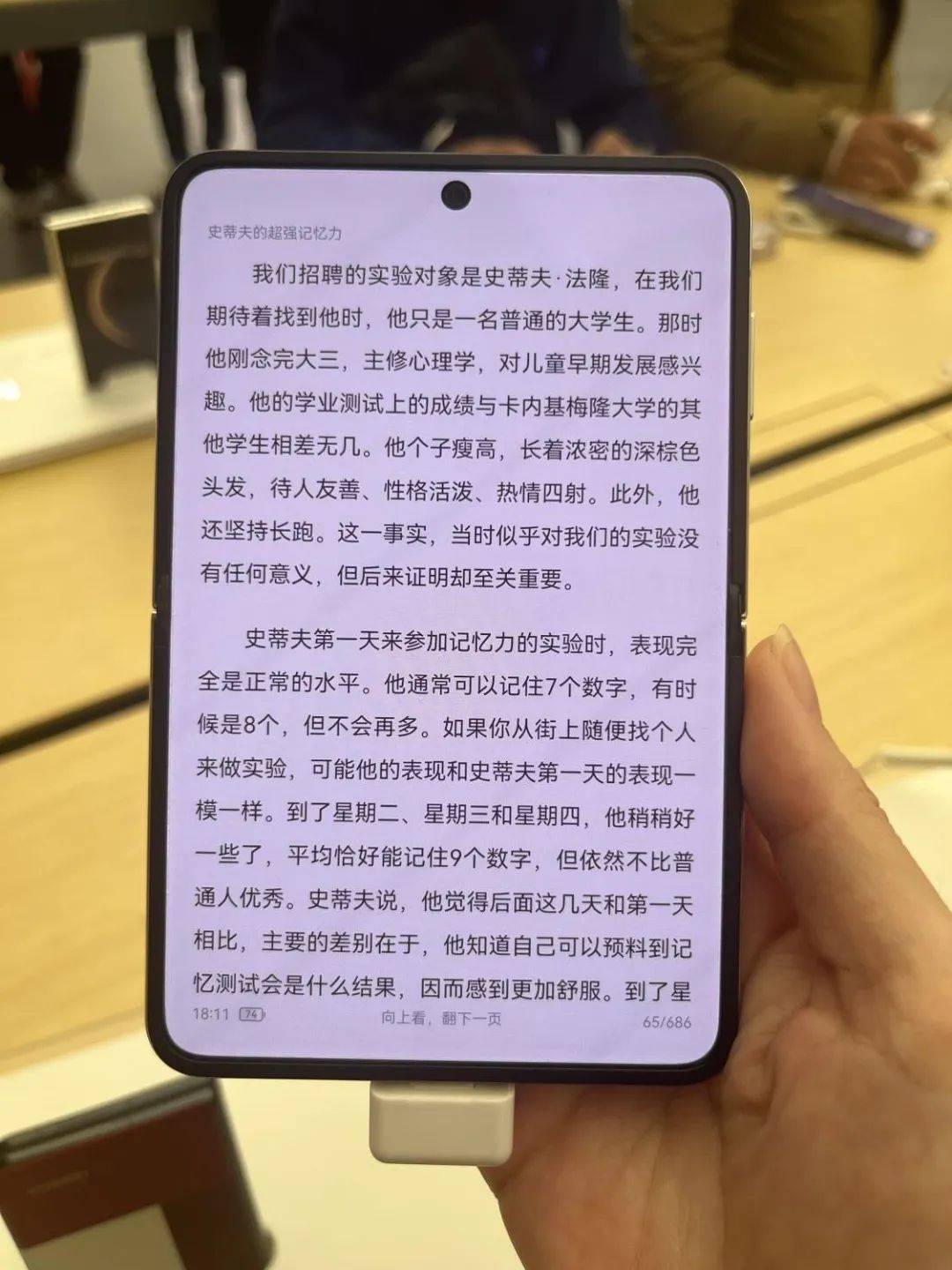 10分钟售罄！7499元起，华为首款阔折叠屏卖爆了，记者实探……