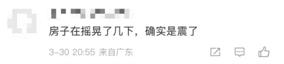又一地发生7.3级地震！地球进入“震动模式”了吗？