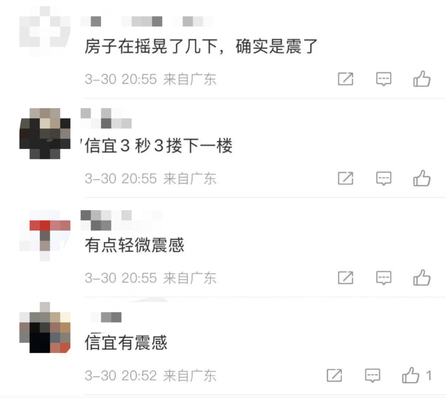 又一地发生7.3级地震！地球进入“震动模式”了吗？