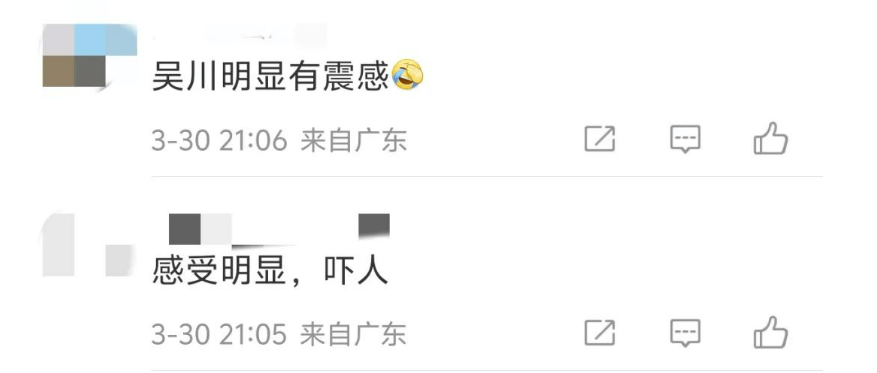 又一地发生7.3级地震！地球进入“震动模式”了吗？